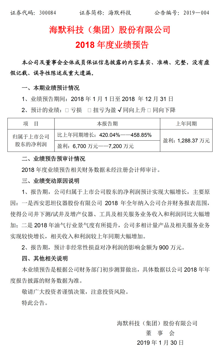 首页| PG电子游戏中国区官方网站