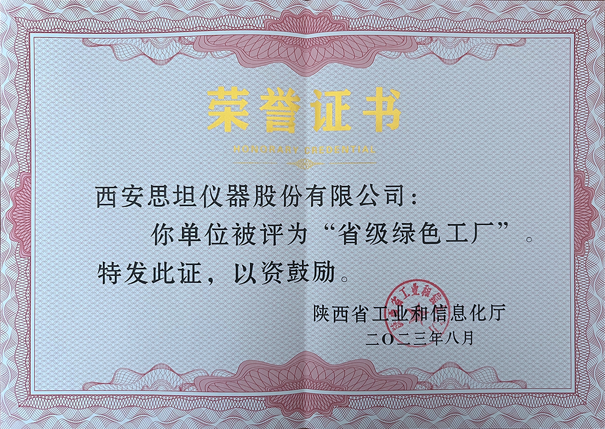 首页| PG电子游戏中国区官方网站