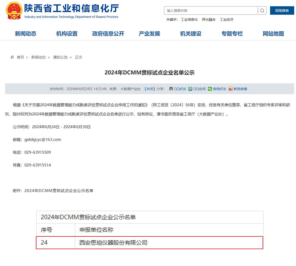 首页| PG电子游戏中国区官方网站